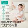 全棉时代婴儿衣服纯棉新生儿连体衣宝宝夏季薄款抗菌纱布 寻梦热气球 59码 实拍图