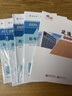 一建教材2026全套 一级建造师2026教材和真题试卷8本套 机电专业（教材+试卷8本）中国建筑工业出版社 实拍图