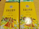 周顺来2025新茶特级茉莉花茶浓香型茉莉金丝飘雪茶叶500g茉莉绿茶 茉莉白雪芽500g 实拍图