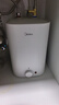 美的（Midea）新品8.3升储水式小厨宝家用48升一级能效2000W电热水器 防电墙 厨房热水宝 国家补贴F8.3-20CB(ES) 实拍图
