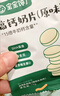 宝宝馋了高钙奶片无添加白砂糖奶贝儿童零食原味尝鲜装12g 实拍图