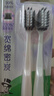 好来（DARLIE）好来【白鹿推荐】宽绵密·炭宽头牙刷两支超软毛成人牙刷抗菌深洁 实拍图