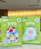 绿鼻子（green nose）硅胶手环 植物精油防叮链 叮叮手环 小兔甜品 实拍图