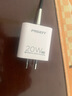 品胜3C认证 氮化镓苹果充电器PD20W快充电头双口USB+Type-C口通用iPhone17/16/15/14/ipad小米华为手机 实拍图