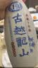 古越龙山青花醉 库藏十年花雕酒 半干型  618ml*2瓶 礼盒装 年份黄酒 实拍图
