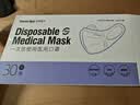 袋鼠医生一次性3d立体医用口罩灭菌级黑色高颜值男女防花粉过敏30只独立装 实拍图