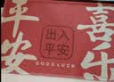 大江入户门地垫门口丝圈脚垫乔迁红色地毯出入平安进门垫90x150cm 实拍图