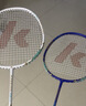 川崎（KAWASAKI）羽毛球拍双拍超轻碳素耐打对拍PD-1蓝白金（已穿线+6球+拍包） 实拍图