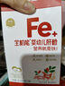 伊威（Eastwes）宝宝猪肝粉四盒装98g 不添食盐蔗糖 搭配米粉婴幼儿辅食 实拍图