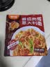 湾仔岛意大利面200g番茄肉酱速食意面家用性价比儿童意粉 意大利面（番茄*3+黑椒*3） 实拍图
