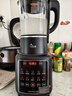 九阳破壁机1.75L家用全自动豆浆机降噪榨汁料理机五谷杂粮破壁机P366国家补贴 实拍图