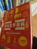 DK化学百科（全彩） 晒单实拍图