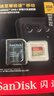 闪迪（SanDisk）256GB TF(MicroSD)内存卡 4K极速金卡A2 V30 U3行车记录仪 运动相机无人机 监控存储卡 读190MB/s 实拍图