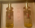 泸州老窖股份出品 原酿天典金色之尊 官方正品 五星级品质 浓香型白酒 52%vol 500mL 2瓶 礼盒装（赠礼袋） 实拍图