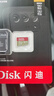 闪迪（SanDisk）512GB TF(MicroSD)内存卡 4K极速金卡A2 V30 U3行车记录仪 运动相机无人机 监控存储卡 读190MB/s 实拍图