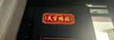 和堂悦舍天官赐福入户门贴正版纯铜官方正品大门牌匾挂件挂画入户门贴大号 2026家中必备【泰山祈愿】30cm*12cm 实拍图