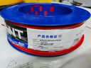 正泰（CHNT）电线电缆家装照明用铜芯家用电线国标单芯铜线BV1.5平方红色100米 实拍图