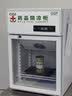 扬子（YANGZI）药品阴凉柜冷藏柜医用冰箱药房药店展示柜GSP认证药品柜保温柜医院诊所疫苗医药公司 三门1300L铝合金丨 一级能效丨【除雾门/免倒水】 【阴凉冷藏双模式丨东贝压缩机丨带刹车】 实拍图