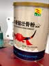 康富来牦牛骨髓壮骨粉600g中老年人营养粉骨折恢复营养品补钙骨质疏松粉 实拍图