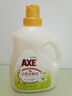 AXE斧头牌衣物柔顺剂（清幽百合） 3L 衣物柔软 清香持久 实拍图