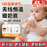 奶瓶保温套暖奶器便携式器神外出热奶无线通用蓄电款温奶器恒温 【6000毫安】无线便携+快充速热+六档调温 外出充电宝宝婴儿冲奶送礼 实拍图