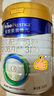 美素佳儿（Friso）皇家幼儿配方奶粉 3段（1-3岁幼儿适用）800g 乳铁蛋白 (新国标) 实拍图