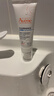 雅漾（Avene）【樊振东同款】专研舒缓保湿霜40ml*2补水敏肌特护乳液面霜换季 实拍图