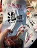 亿家馨酱香鸡爪136g 香辣味独立包装卤味凤爪熟食小吃肉干休闲零食小吃 实拍图