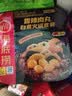海底捞自热火锅米饭酸辣粉方便速食学生宿舍户外团建即食 黄焖鸡自热米饭187g*1盒 实拍图