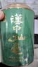 丙田 汉中仙毫特级精选100g 2026新茶早春午子仙毫汉中西乡绿茶自己喝 实拍图