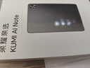 荣耀亲选KUMI AI Note 录音卡 一键录音便携 声纹识别 多语言转写 支持苹果手机通话录音 学习采访会议培训 实拍图