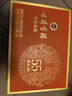 古井贡酒 年份原浆献礼 浓香型白酒 55度 500mL*2瓶*4盒 礼盒整箱装 实拍图