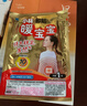 暖宝宝小林制药暖宝宝贴32片自发热暖贴暖宫贴生理期痛经 护腰暖腰贴 实拍图