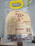 福东海五红汤料1kg 红皮花生红枣枸杞原材料气血补下奶哺乳期产后月子餐 实拍图