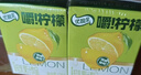 伊利优酸乳嚼柠檬轻乳果汁饮品 125g*20盒/箱 实拍图