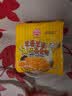 不倒翁韩国进口 原味芝士拌面 120g*4袋 韩式拉面方便面 速食拌面泡面 实拍图
