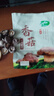 十月稻田 香菇 200g 干香菇 厚蘑菇冬菇 山珍菌菇干货 煲汤火锅炒菜食材 实拍图