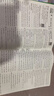 金考卷45套【新高考+20省专版任选】天星教育2027高考金考卷高考45套高三冲刺模拟试卷汇编数学英语语文物理化学生物必刷卷高考真题模拟卷 广东省 英语 实拍图
