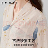 嫚熙（EMXEE）月子服孕妇睡衣产后家居服哺乳衣春秋季纱罗喂奶夏天 星河物语-两件套【无哺乳口】 XL【Noble高端系列】 实拍图