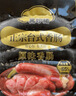 海霸王黑珍猪台式原味香肠锁鲜装 268g 火山石烤肠儿童早餐肉肠烧烤食材 实拍图