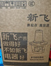 新飞 绞肉机家用绞肉机商用绞肉绞菜多功能一体机料理机搅拌机不锈钢电动绞肉机切菜神器家用大容量 【3L三刀】共3套刀+礼包 3L 实拍图