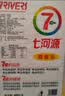 七河源2025年新米 长粒香米10kg/20斤 地标东北大米原香米家庭真空包装 实拍图