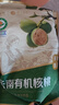 楼兰蜜语京觅联名云南有机薄皮核桃618g袋装原味纸皮节日坚果零食每日坚果 实拍图