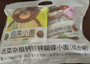 陈克明 儿童面5包1080g 宝宝面儿童蔬菜杂粮蝴蝶小面易消化 实拍图