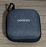 绿联 耳机收纳盒 数据线充电器U盘读卡器U盾内存卡收纳包便携式小巧旅游蓝牙耳机包防震减压数码整理包 实拍图