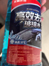 长城世喜夏季汽车玻璃水清洁剂1.8L*0度6瓶玻璃清洗剂雨刷精去油膜去污剂 实拍图