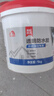 雨虹防水外墙透明防水胶屋顶窗台防水涂料瓷砖裂缝卫生间专用防水 【耐候升级-2斤】1kg-2遍可刷4平 实拍图