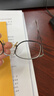 依视路（ESSILOR）钻晶膜岩眼镜片现片1.60超薄非球面双面防UV配镜片1片+MUISE镜框 实拍图