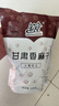 乡沐禾火麻仁 火麻茶 精选颗粒饱满火麻子 火麻籽 火麻仁茶养生滋补品男 大颗粒(生)500g*1袋 实拍图