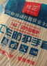贸正棉线手套劳保60双 加厚防滑耐磨工地干活工业劳防用品白棉纱MZS-X500 实拍图